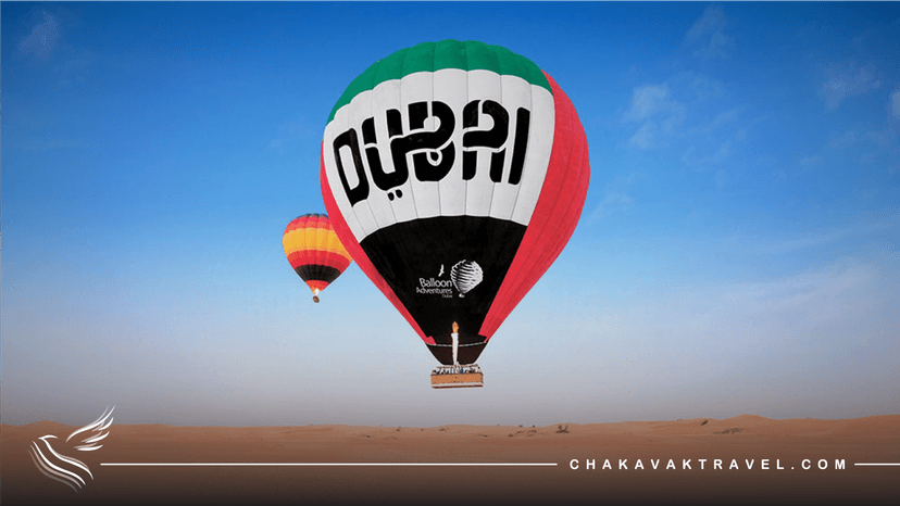 بالن‌ سواری دبی