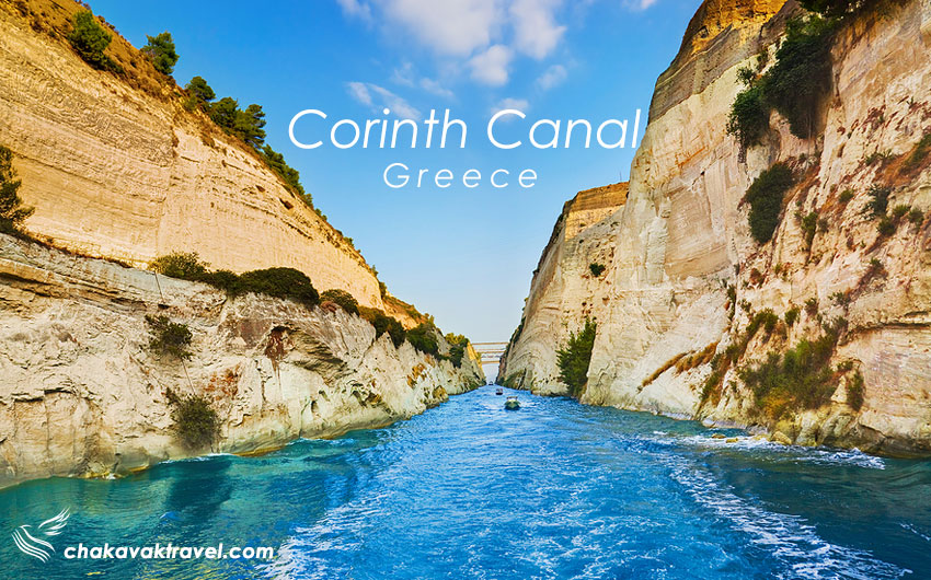 کانال کورنیس جاذبه گردشگری یونان برای مهندسان | Corinth Canal
