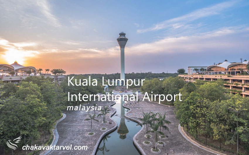 فرودگاه بین المللی کوالامپور مالزی Kuala Lumpur International Airport