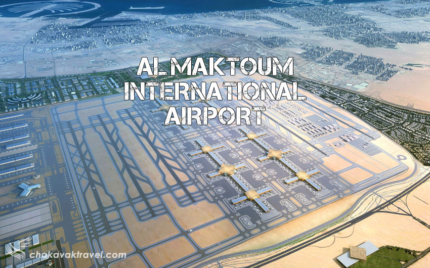 فرودگاه بین المللی آل مکتوم Al Maktoum International Airport دبی DWC