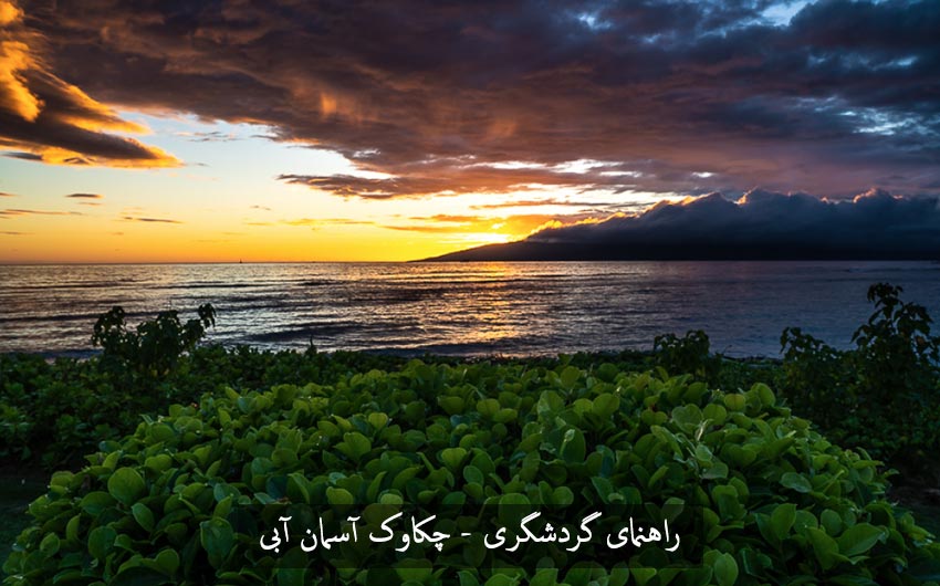 جزایر هاوایی