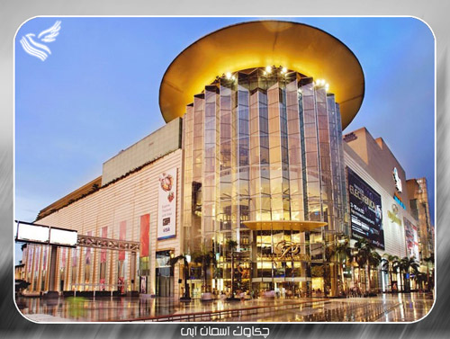 مرکز-خرید-سیام-پاراگون-بانکوک
