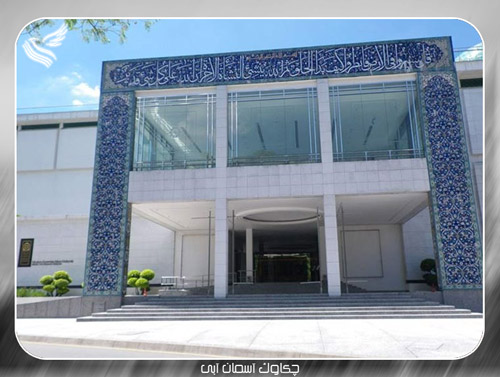 موزه-هنرهای-اسلامی-کوالالامپور1